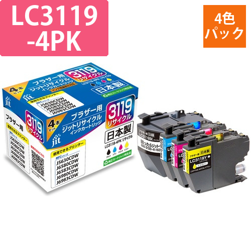 ブラザー brother LC3119-4PK 4色セット 互換 リサイクルインクカートリッジ画像