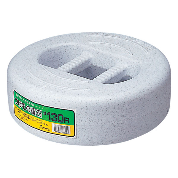 調理器具 つけもの重石 ＃130R SN リス画像