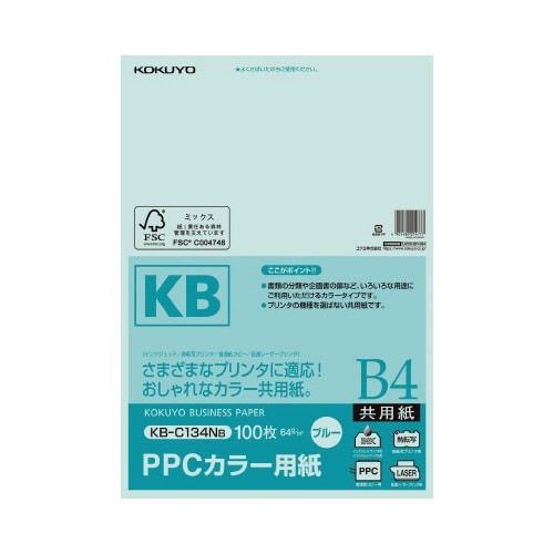 ＰＰＣカラー用紙共用紙　Ｂ４　１００枚入　青画像