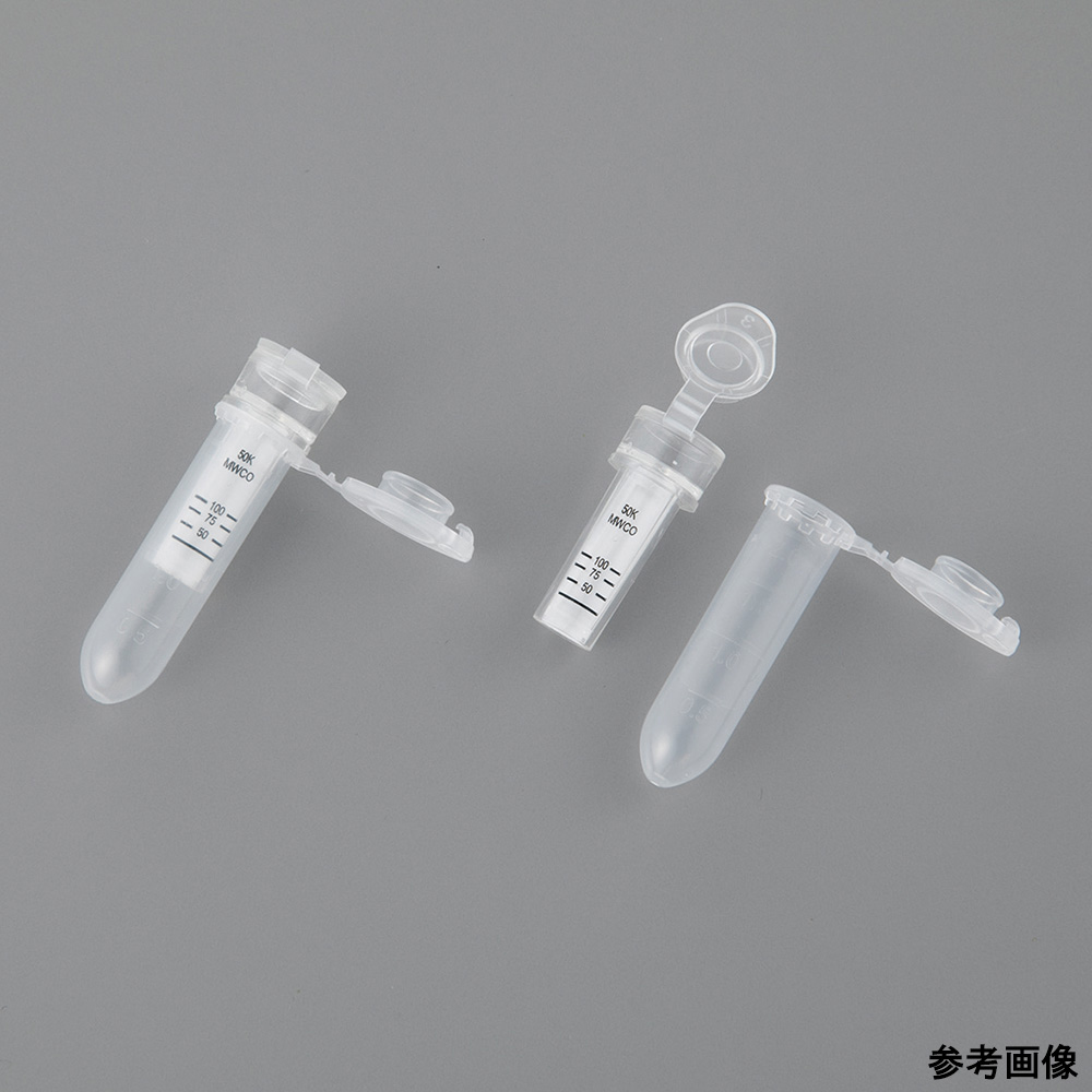 遠心式限外ろ過フィルターユニット（0.5タイプ）5000 1箱（25個入）画像