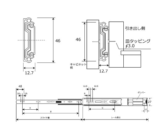 ソフトクローズ　スライドレール　350mm　2本入 銀色の金属製レールが並んだパッケージの上面