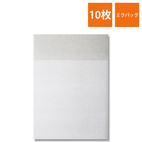 HEIKO 緩衝材 ミラバッグ MB-11-12 10枚画像