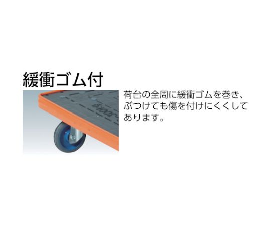 MKP樹脂製台車　固定式　906X616　エアキャスター付 エアキャスター付きの固定式台車が正面から見える状態で、樹脂製の表面が滑らかに仕上げられている。