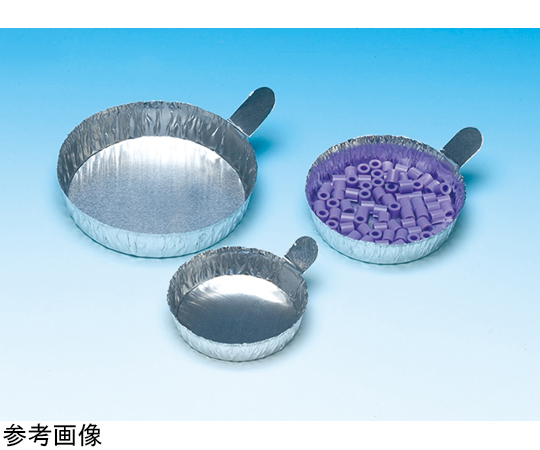 アルミニウム秤量皿 φ70×H16mm 1個×100個入画像