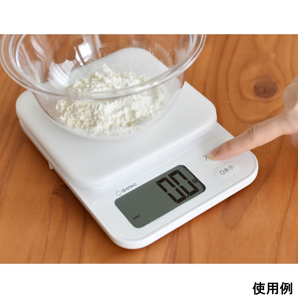 デジタルスケール「ブランジェ」 2kg/0.1g ホワイト デジタル表示とボタンが並ぶ白いスケールの上面が見える状態