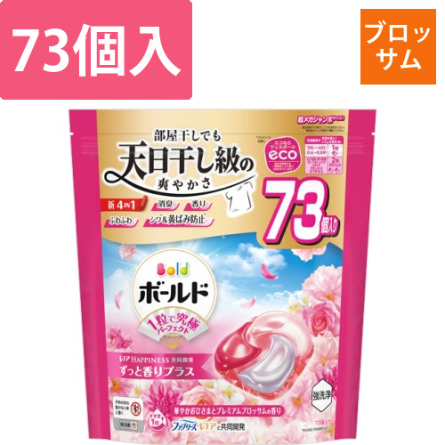 ボールド　ジェルボール4D　華やかプレミアムブロッサム　詰替　超メガジャンボ　1パック(73個)画像