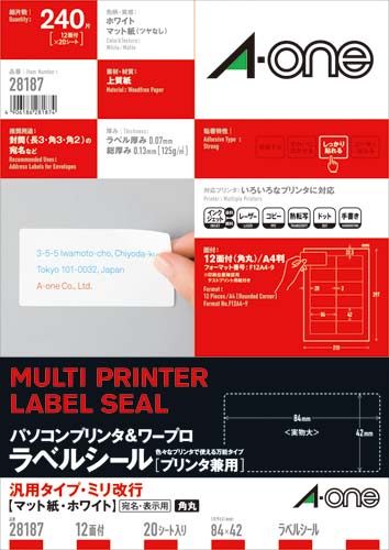ＰＣ＆ワープロラベル　汎用ミリ改行　１２面　２０枚画像