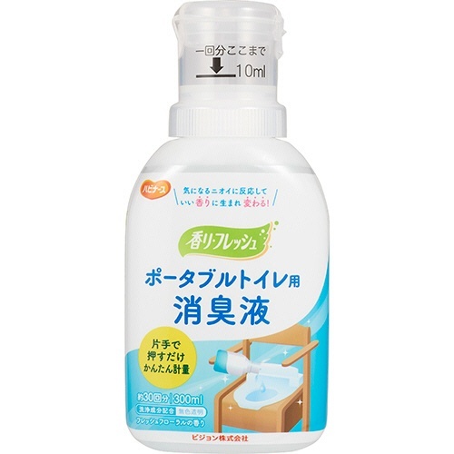 ハビナース　香リフレッシュ　ポータブルトイレ用消臭液　本体　300ml　1本画像