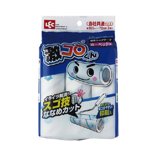 レック　激コロスゴ技カット　７０周スペア３Ｐ画像