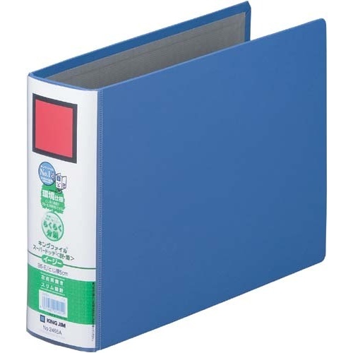 キングファイルＳＤＤＥ青Ｂ５横背幅６６ｍｍ５冊以上画像