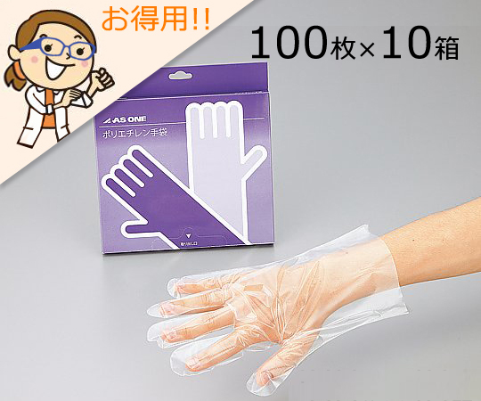 ポリエチレン手袋　エコノミー外エンボス　薄手　L　（ケース販売）　1000枚画像