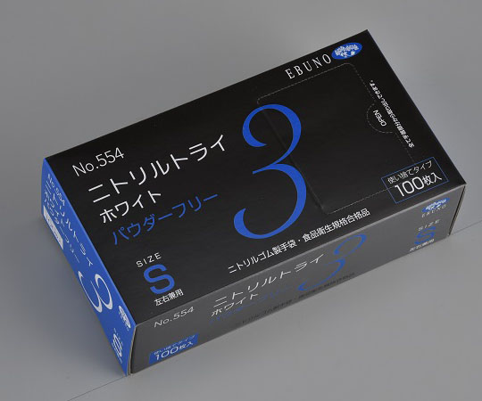 ニトリルトライ3 ホワイト パウダーフリー S 1ケース（100枚×30箱入） ケースの上面が露出し、各パッケージが整然と並んでいる様子