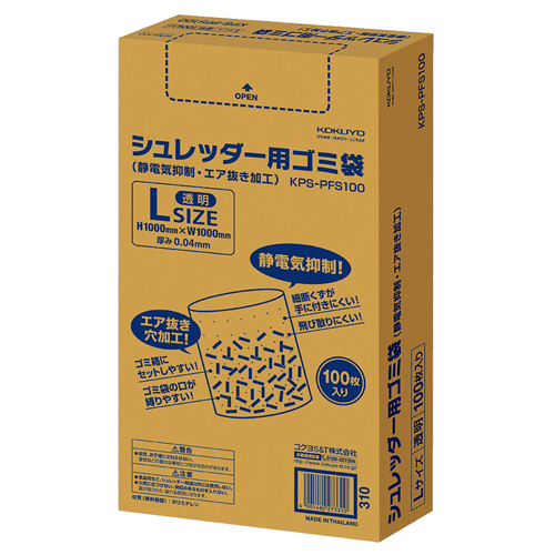 ｼｭﾚｯﾀﾞｰ用ｺﾞﾐ袋 静電気抑制 ｴｱ抜き加工 透明 Lｻｲｽﾞ 1ﾊﾟｯｸ(100枚)画像