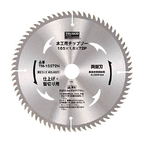 木工用ﾁｯﾌﾟｿｰ 両側刃 仕上･留切用 Φ165×72P 1枚画像