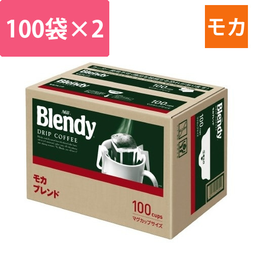 ブレンディドリップ　モカブレンド　100袋入×2画像