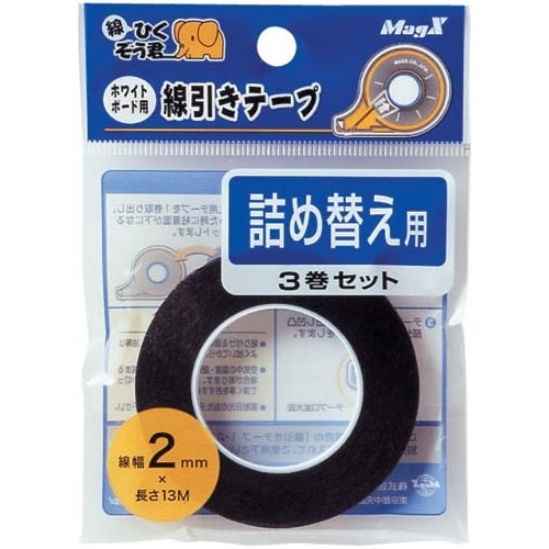ホワイトボード用線引きテープ詰替用　幅２ｍｍ　３個画像