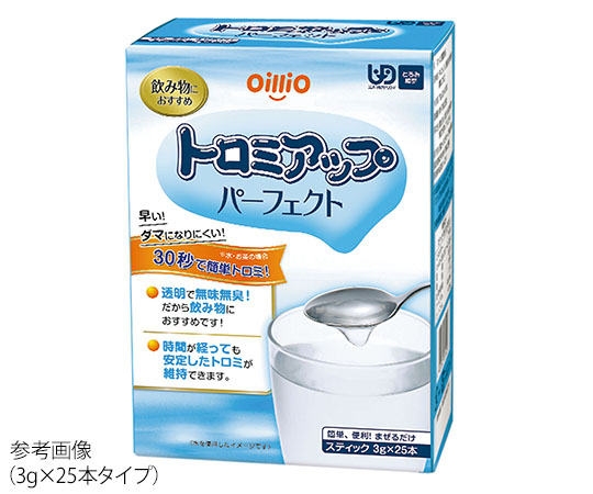 トロミアップパーフェクト 1箱(1gX100本入)画像