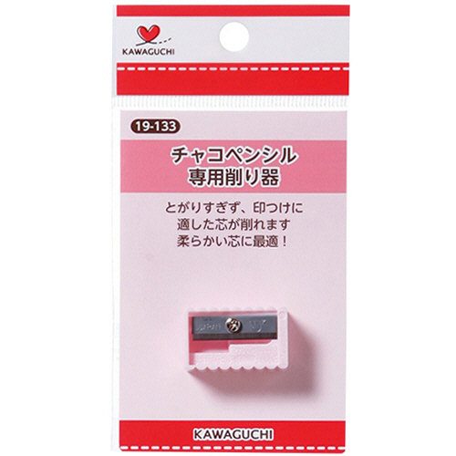 ﾁｬｺﾍﾟﾝｼﾙ専用削り器 1個