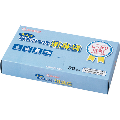 消臭袋 大人の紙おむつ用BOX 1箱(30枚)画像