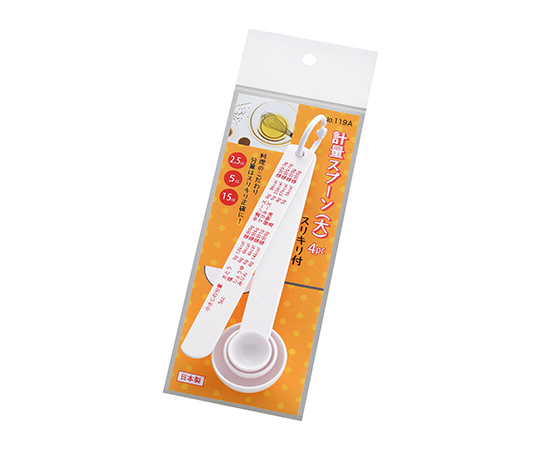 計量スプーン（大）　4pcセット　スリキリ・ヘッター付画像