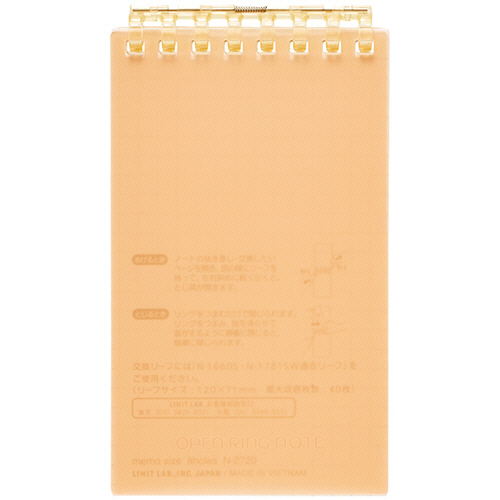 ｵｰﾌﾟﾝﾘﾝｸﾞﾉｰﾄ ﾒﾓｻｲｽﾞ 8穴 5mm方眼罫 ﾘｰﾌ40枚付属 ｵﾚﾝｼﾞ 1冊画像