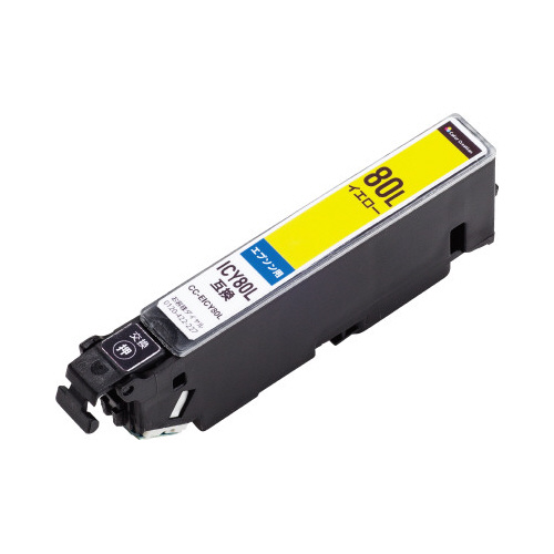 互換インク　ＩＣＹ８０Ｌ対応　イエロー画像