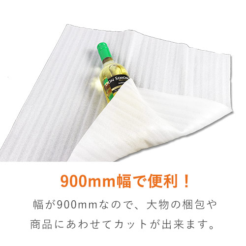 商品に合わせてサイズ調整できるミラーマットロール緩衝材