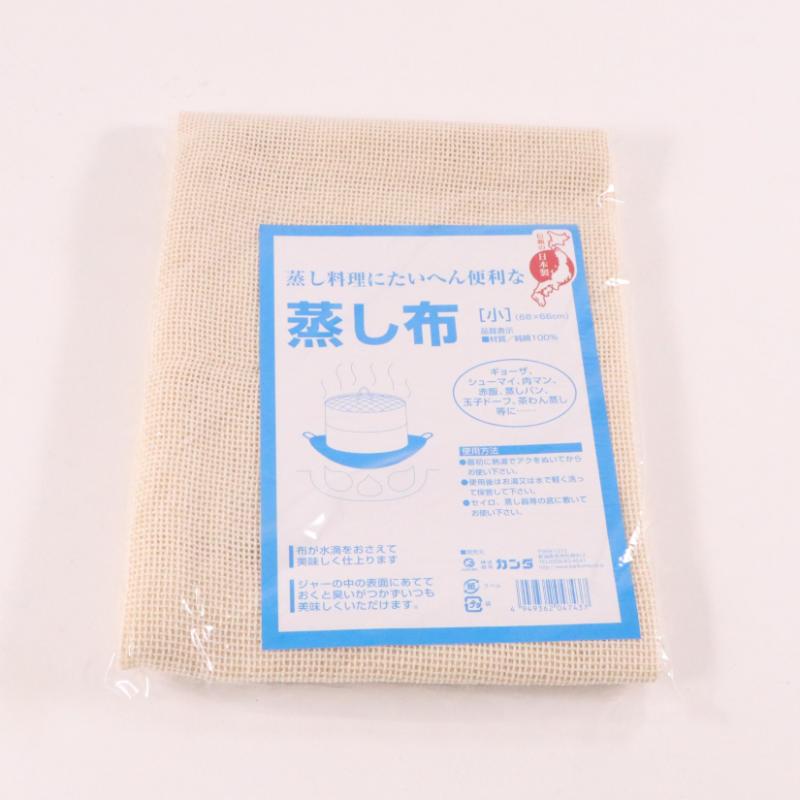 調理用品 kan ムシ布 小画像