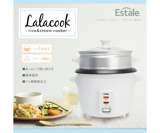ライス&スチームクッカー　ララクック クッカー本体が正面から見える状態で、シンプルなデザインと操作ボタンが確認できる。