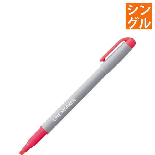 蛍光マーカー　シングルタイプ(キャップ式)　ピンク　1本