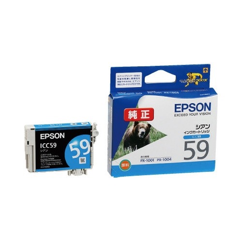 純正インクカートリッジ　ＩＣＣ５９　シアン画像