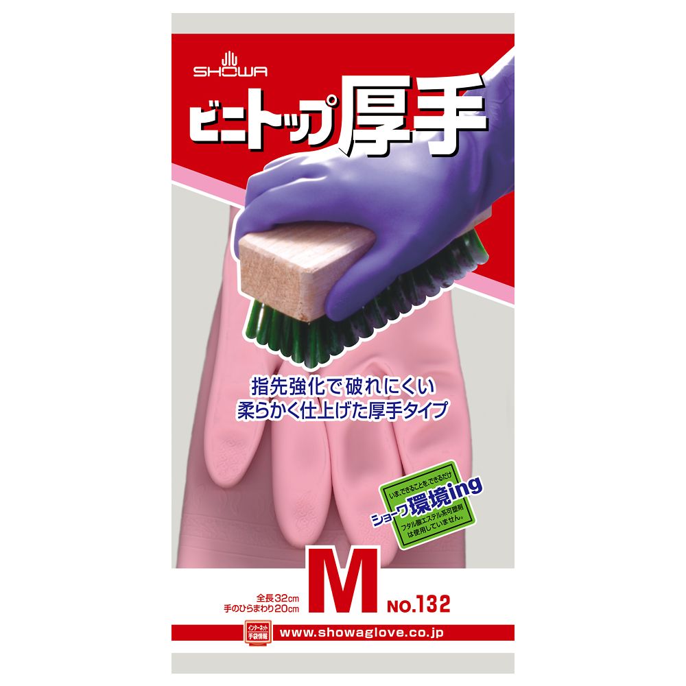 ビニトップ厚手 M ピンク 1双画像