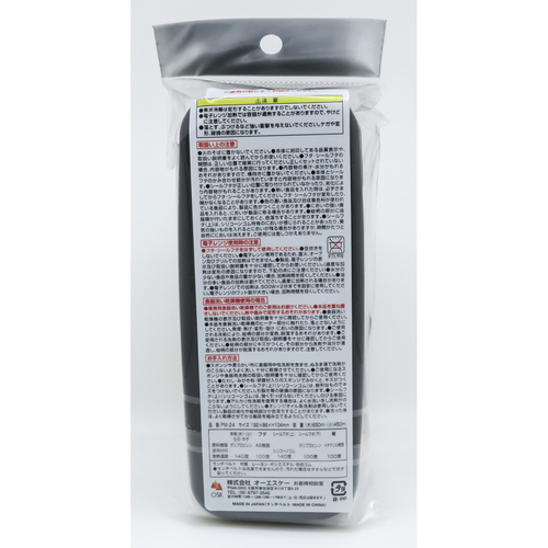 お弁当箱　ランチ2ダン　シャインブライト3　1100ml 鮮やかな色合いの二段重ねのお弁当箱が正面に置かれている様子