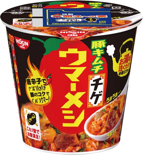 日清ウマーメシ　シビうま担々６食画像