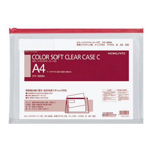 ｶﾗｰｿﾌﾄｸﾘﾔｰｹｰｽC(ﾁｬｯｸ付き) ﾏﾁ付 A4ﾖｺ 赤 1枚画像