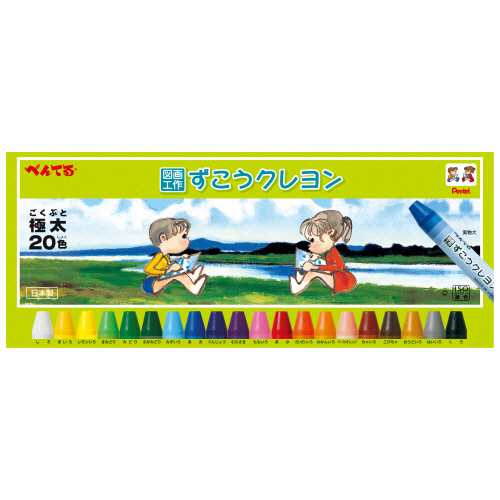 ずこうｸﾚﾖﾝ 極太 20色 1ｾｯﾄ画像