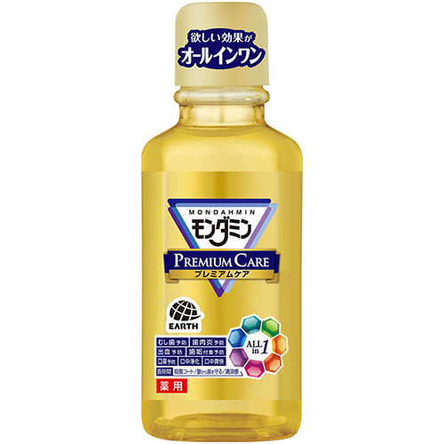 ﾓﾝﾀﾞﾐﾝ ﾌﾟﾚﾐｱﾑｹｱ ﾐﾆﾎﾞﾄﾙ 100ml 1本画像