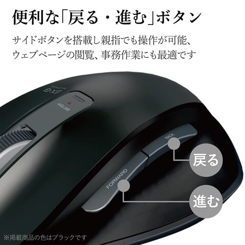 無線マウス M-XGL10DBBK L ブラック マウスが斜め上から見下ろされている状態、表面に光沢があり、クリックボタンが強調されている。