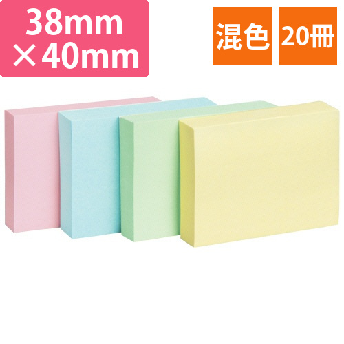 ふせん　38×50mm　4色混色　1パック(20冊)画像