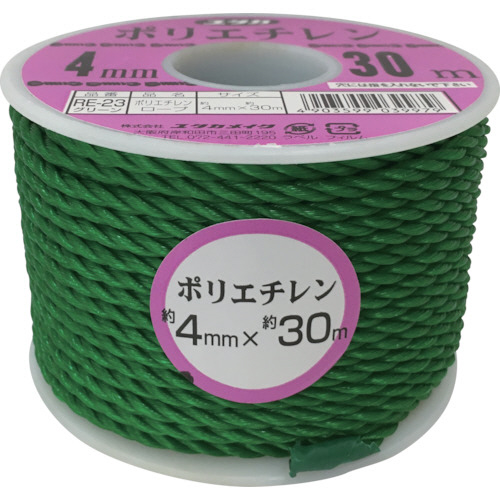 ﾛｰﾌﾟ PEｶﾗｰﾛｰﾌﾟﾎﾞﾋﾞﾝ巻 4mm×30m ｸﾞﾘｰﾝ 1巻画像