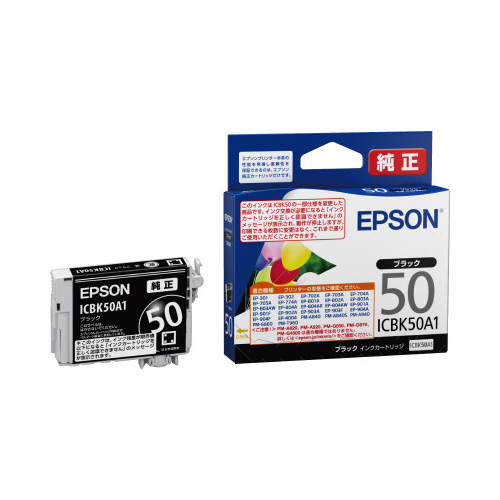 純正インクカートリッジ　ＩＣＢＫ５０Ａ１画像