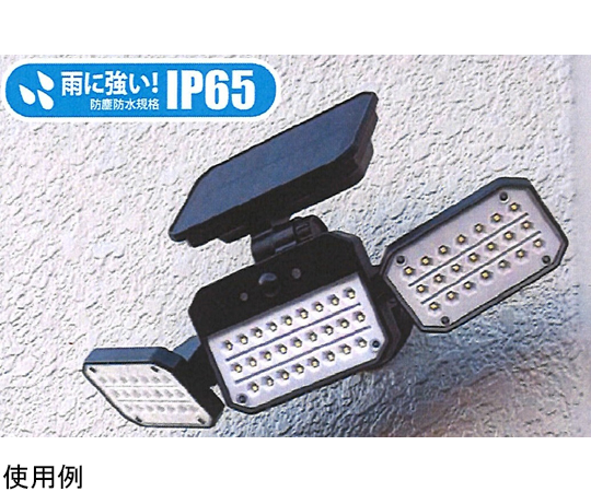 ソーラーセンサーライト 広範囲照射タイプ