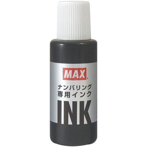 ナンバリング用インク　NR-20　黒　10個画像