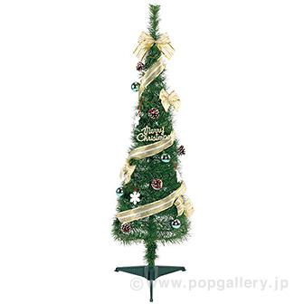 120cmバリューツリーセット画像