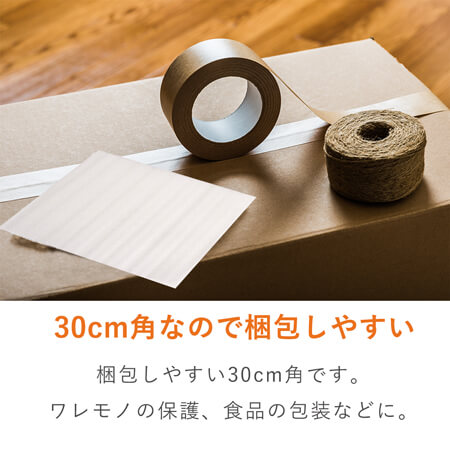 カット済みで作業性UP！包みやすいミラーマットシート緩衝材