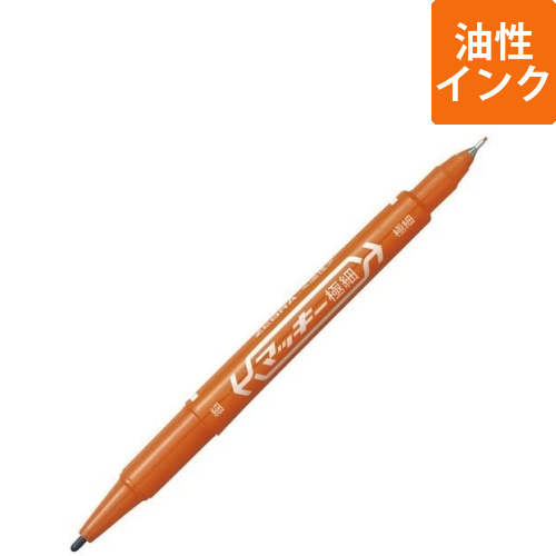 油性マーカー　マッキー極細　オレンジ画像