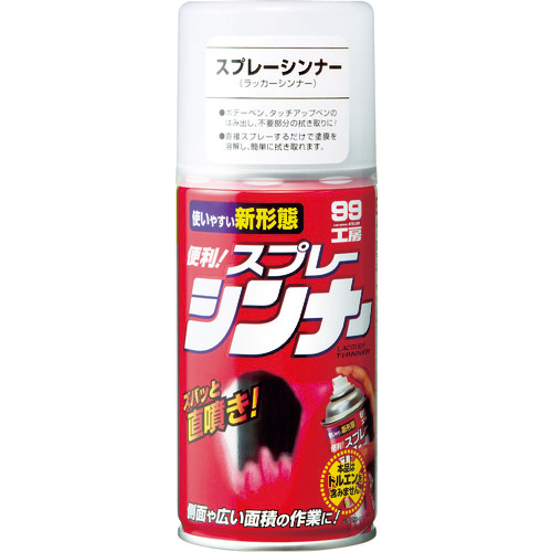 スプレーシンナー　1本画像