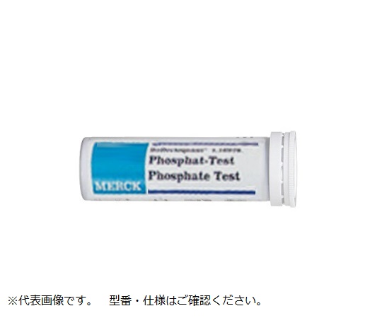 リフレクトクアント（RQフレックス用試験紙） pHテスト 1箱（50枚入）画像