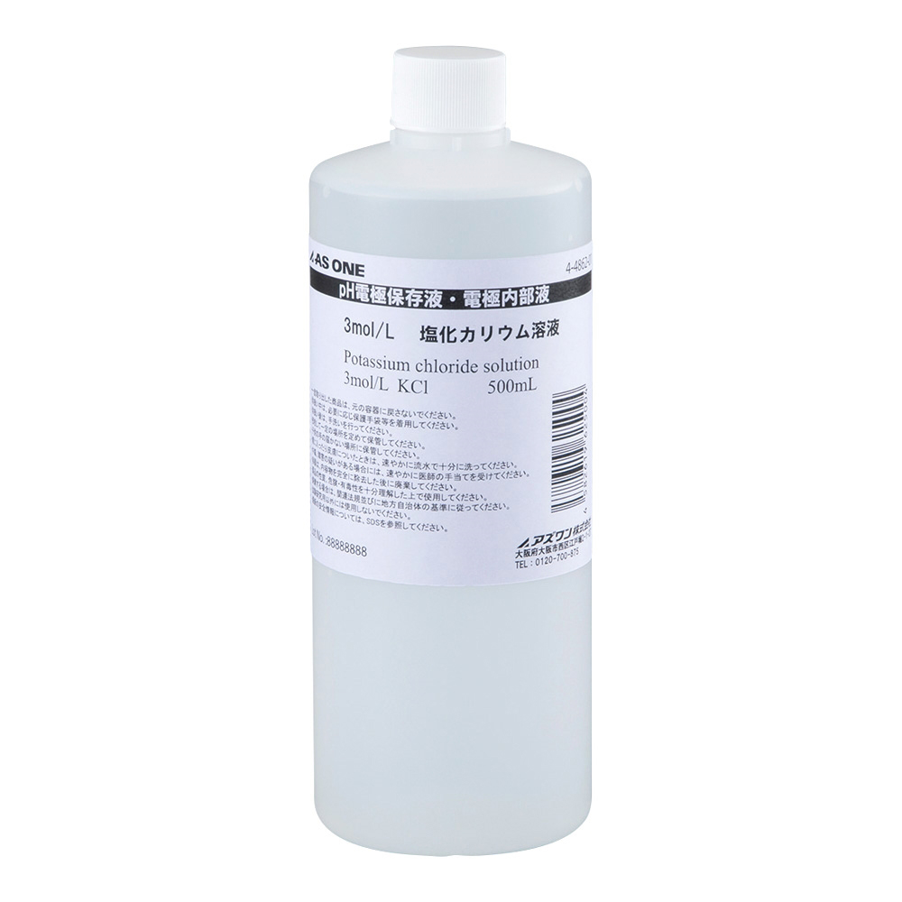 pH電極保存液・電極内部液 3moL/L画像