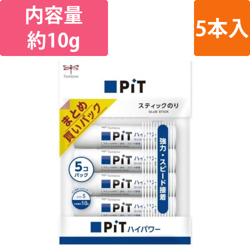 スティックのりピットハイパワーS　約10g　5本画像